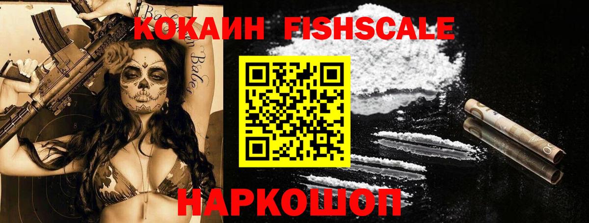 Cocaine Боливия  наркотики  Вход с VPN  COCAIN  Горно-Алтайск  COCAIN Боливия 