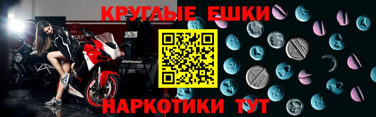 Горно-Алтайск  Экстази диски  Экстази  Вход с VPN  ЭКСТАЗИ Punisher 