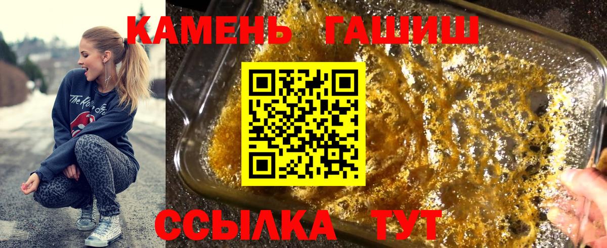 Гашиш Cannabis Горно-Алтайск