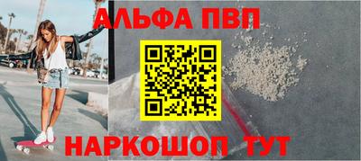 мескалин Ачхой-Мартан