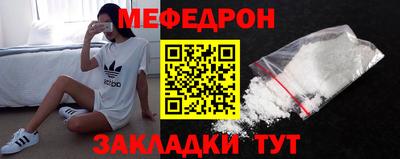 мескалин Ачхой-Мартан