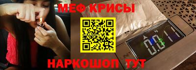 мескалин Ачхой-Мартан
