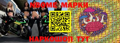 мескалин Ачхой-Мартан