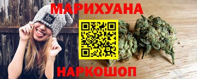 дистиллят марихуана Аша