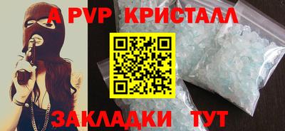 дистиллят марихуана Аша