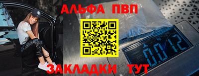 мескалин Ачхой-Мартан