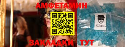 мескалин Ачхой-Мартан