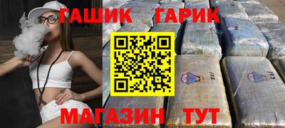 дистиллят марихуана Аша
