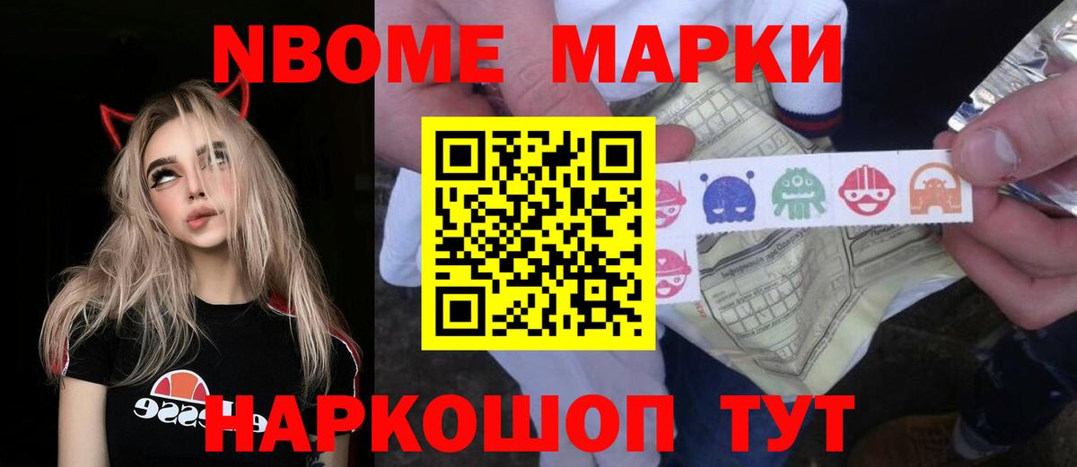 ЛСД экстази кислота Горно-Алтайск
