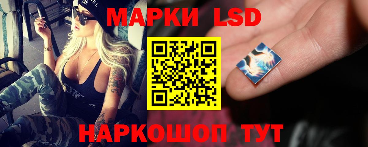LSD-25 экстази кислота  Вход с VPN  mega ссылка  ЛСД экстази  Горно-Алтайск  LSD-25 экстази кислота 