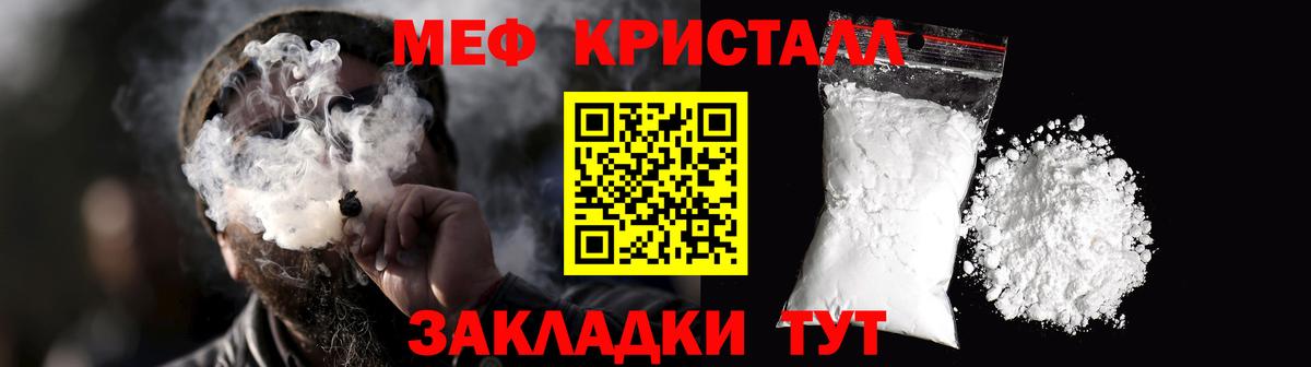 МЯУ-МЯУ 4 MMC  Вход с VPN  наркошоп  МЯУ-МЯУ мяу мяу  Горно-Алтайск  МЯУ-МЯУ 