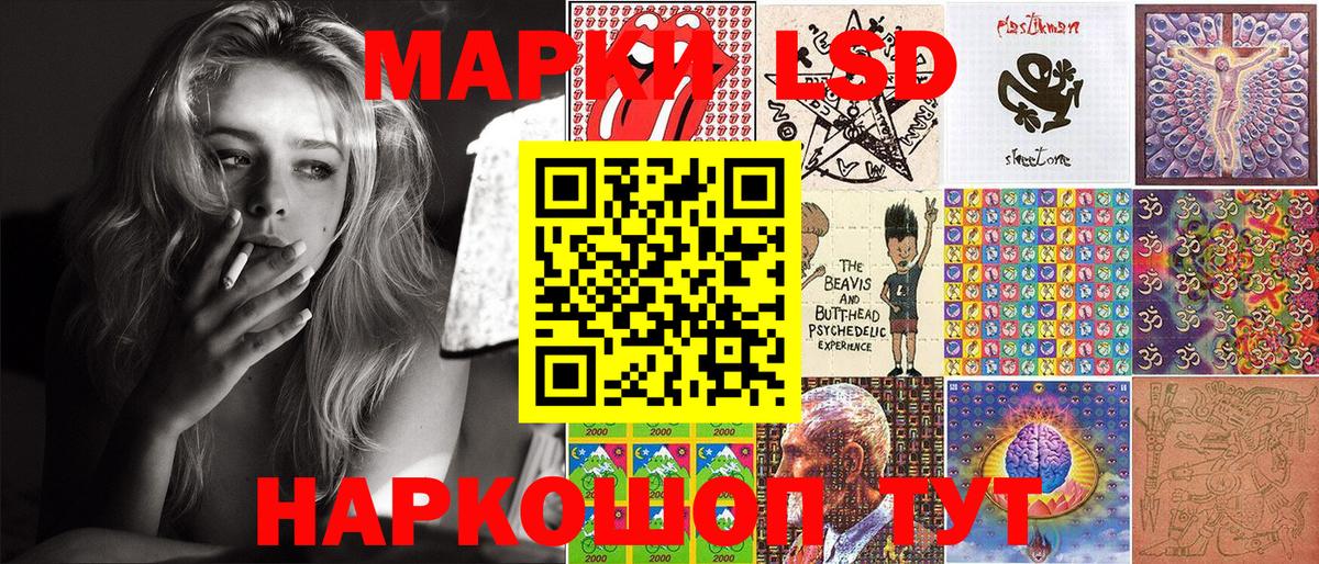 Марки N-bome 1500мкг Горно-Алтайск