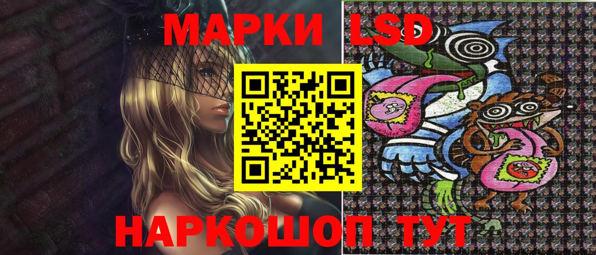 Наркотические марки 1,5мг  Вход с VPN  Марки N-bome  Наркотические марки 1,5мг  Горно-Алтайск 