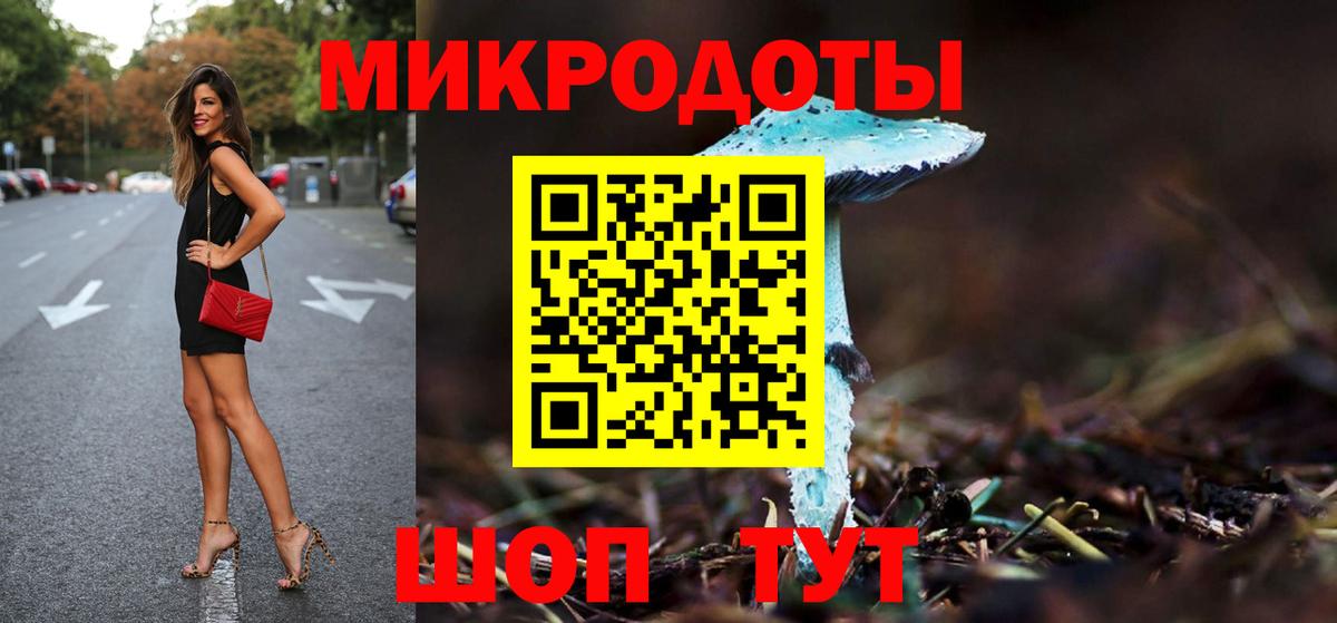 Горно-Алтайск  Псилоцибиновые грибы GOLDEN TEACHER  Вход с VPN  закладки  Галлюциногенные грибы Cubensis 