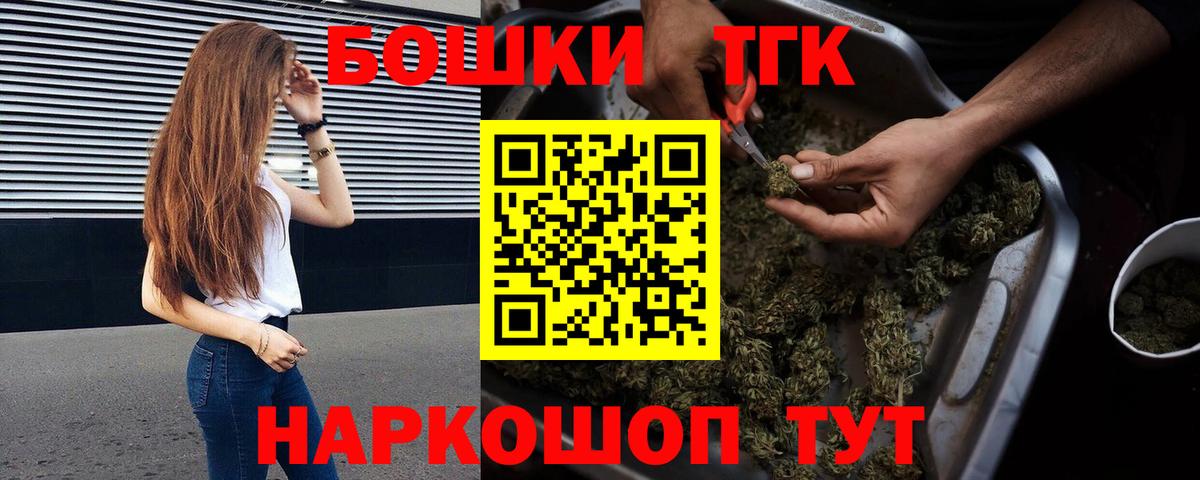 Горно-Алтайск  МАРИХУАНА ГИДРОПОН  Бошки марихуана семена  Вход с VPN  Бошки марихуана SATIVA & INDICA 