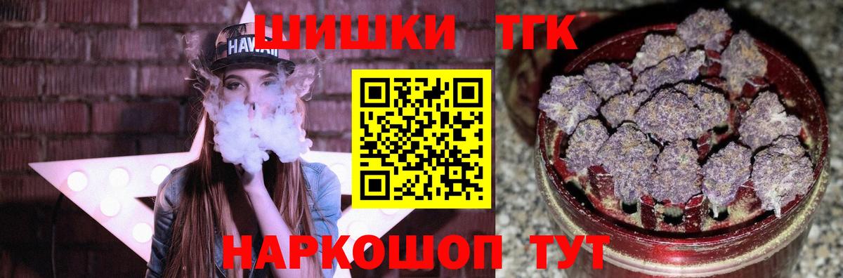 Шишки марихуана гибрид Горно-Алтайск